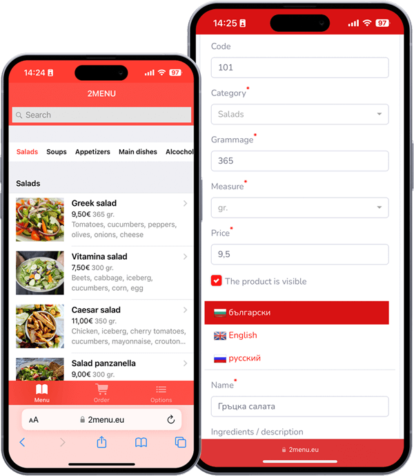 2MENU - Digital menu for restaurants